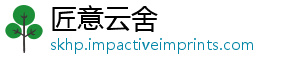 匠意云舍手机访问